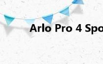 Arlo Pro 4 Spotlight 相机评测