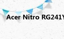 Acer Nitro RG241Y Pbiipx 显示器评论
