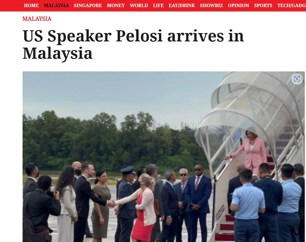 马来西亚《马来邮报》报道截图